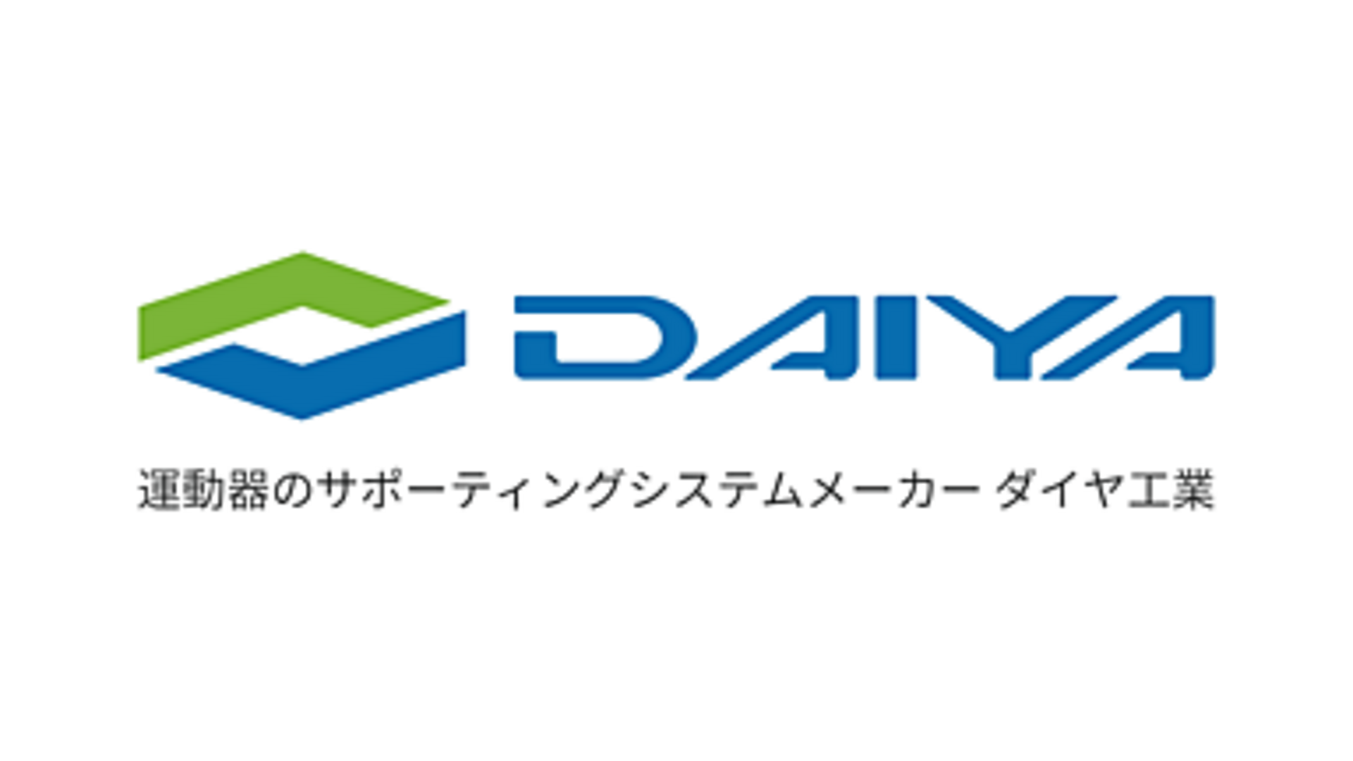 ダイヤ工業株式会社