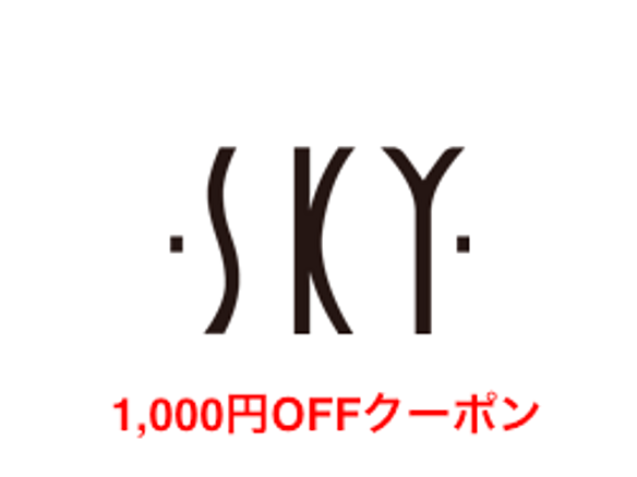 【500円お得！！】店舗で使える1,000円分チケット（カットのみ使用可）