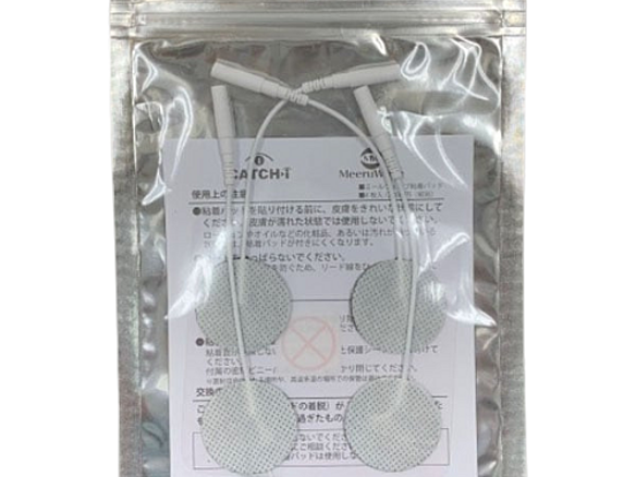 キャッチ・アイ専用パッド