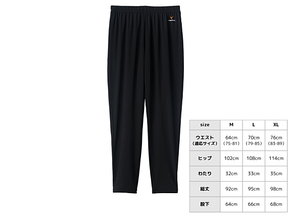 リフレッシュ　ロングテーパードパンツ　メンズ　ブラック　ＸＬ