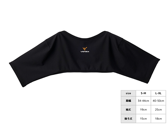 アクセサリー　ショルダーカバー　ブラック　Ｌ-ＸＬ