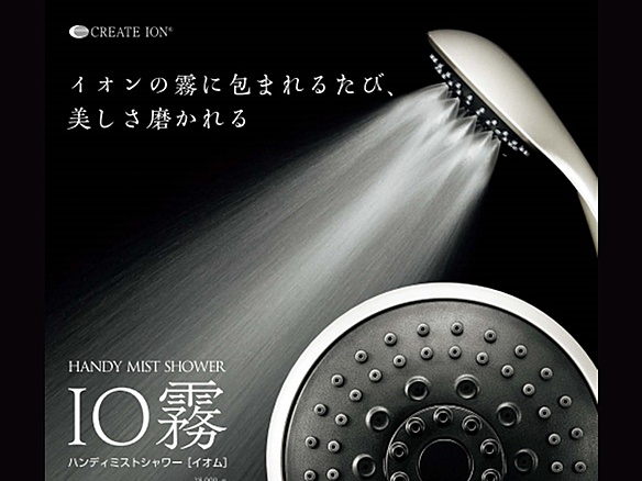 ｸﾚｲﾂｲｵﾝ ﾊﾝﾃﾞｨｼｬﾜｰ IO霧(ｲｵﾑ)