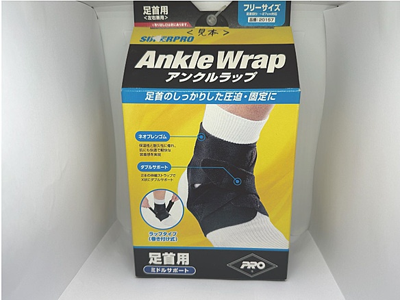 ｽｰﾊﾟｰﾌﾟﾛｱﾝｸﾙﾗｯﾌﾟ　足首用ﾌﾘｰｻｲｽﾞ