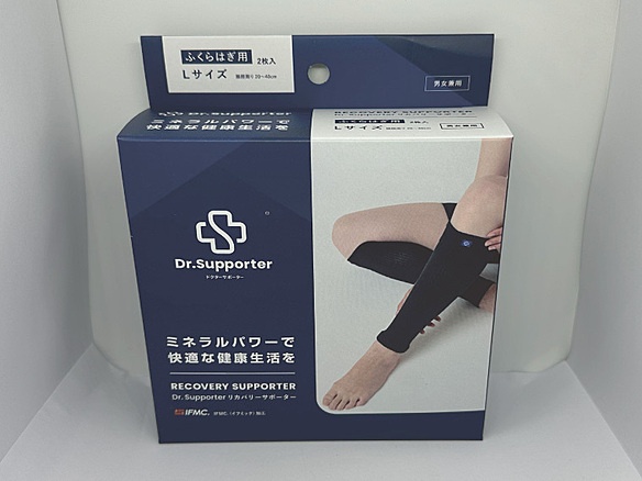 ﾘｶﾊﾞﾘｰｻﾎﾟｰﾀｰＬｻｲｽﾞふくらはぎ用