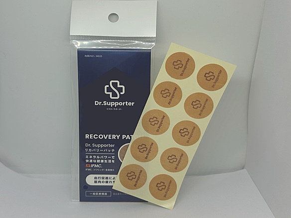 リカバリーパッチ（10枚×５シート）