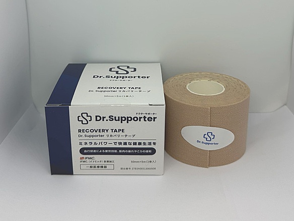 リカバリーテープ