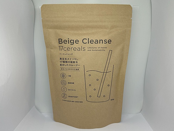 ベージュクレンズ