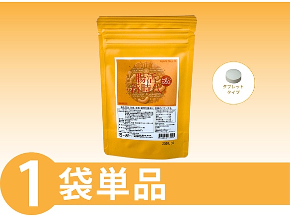 腸活新時代(R)30粒単品_SB