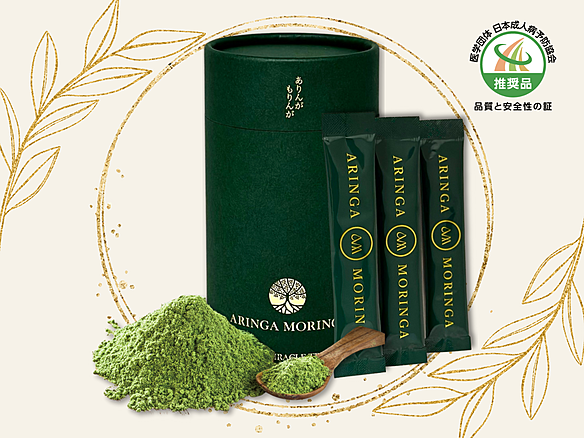 ARINGA MORINGA プレミアムパウダースティック（2g×30包入）
