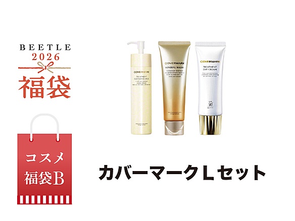 カバーマークLセット