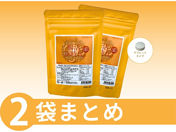 腸活新時代(R)30粒単品(2袋セット)_SB