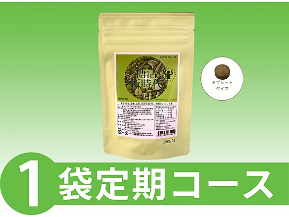 【定期】糖活新時代(R)30粒(月1袋)_SB