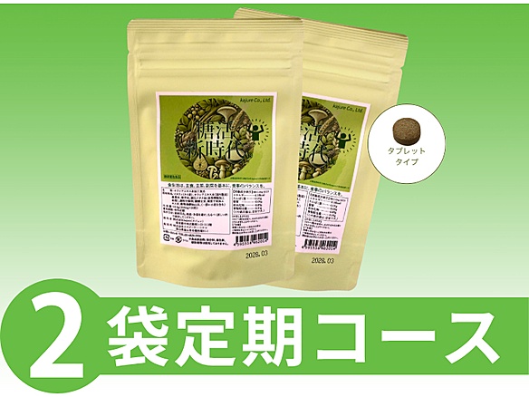【定期】糖活新時代(R)30粒(月2袋)_SB