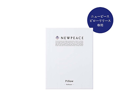 NP Pillow Release 別売アウターカバー