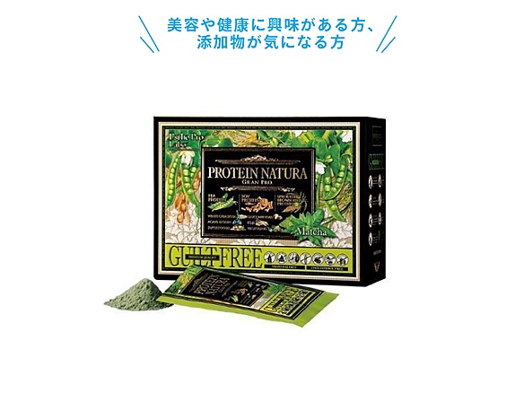 プロテインナチュラ(ダブル抹茶)(20袋)