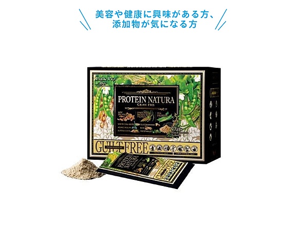 プロテインナチュラ　グランプロ(オーツ黒ごまきな粉)(20袋)
