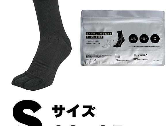 ASHITO Socks Black S 23-25.5cm　