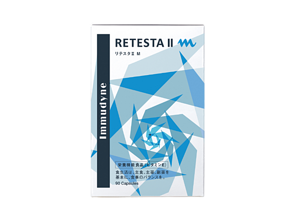 リテスタll M