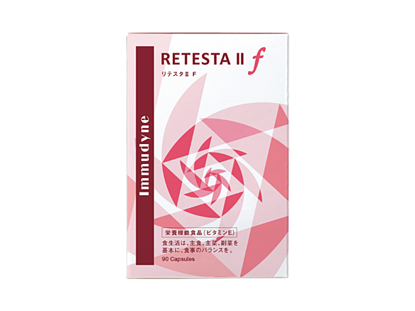【定期】リテスタll F（送料込み）
