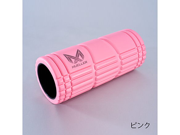 リカバリーケアローラー　ピンク