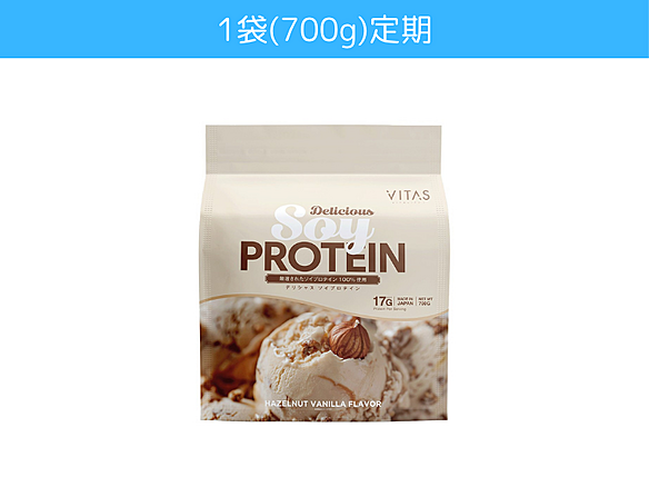 【サブスク＠定期用】VITAS(バイタス)ソイプロテインヘーゼルナッツバニラ風味　700g