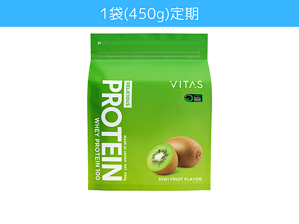 【サブスク＠定期用】◆VITAS(バイタス)プロテイン　キウイ風味　450ｇ