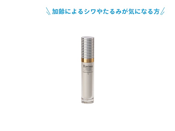 ダブルエマルションクリーム