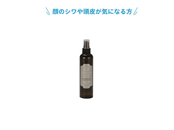 スカルプブースターローション 200ml