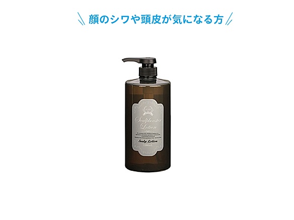 スカルプブースターローション 1000ml