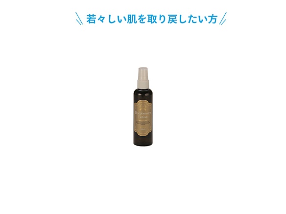 ディープブースターローション 100ml