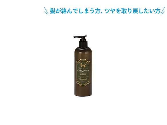 きめとり 300ml