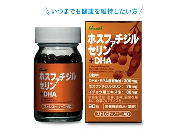 ストレスト・ノーニAD　90粒