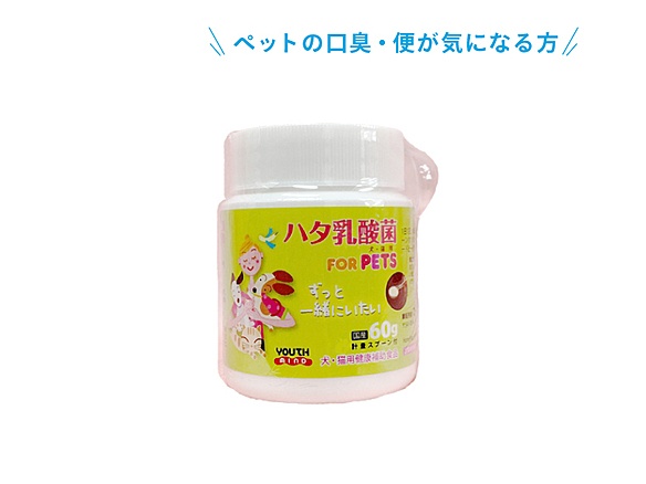 ハタ乳酸菌　7包