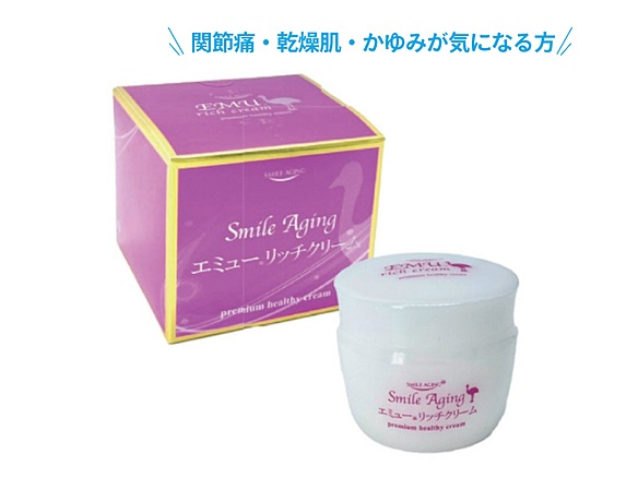 エミューリッチクリーム85g