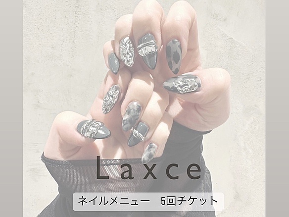 【ネイルメニュー】ネイル当店オフ込(ワンカラーorラメグラ)5回チケット