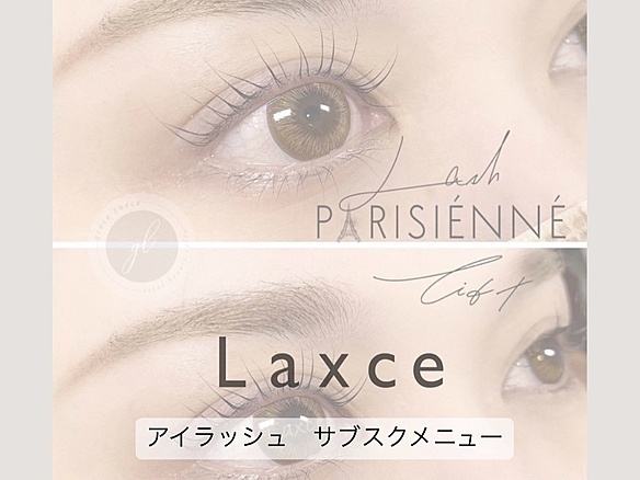 【アイラッシュサブスクメニュー】まつげエクステ (80本迄)