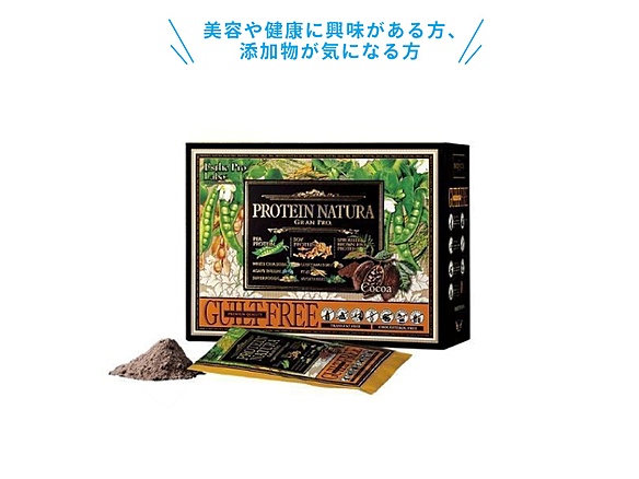 プロテインナチュラ　グランプロ(ダークココア)(20袋)