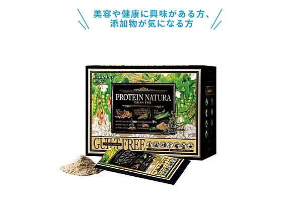 プロテインナチュラ　グランプロ(オーツ黒ごまきな粉)(20袋)