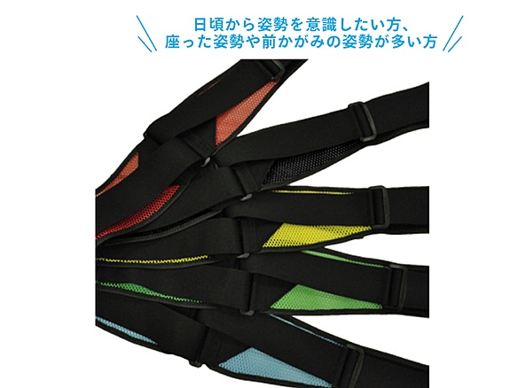 バリアスツイスト カラーメッシュタイプ  グリーン M-L