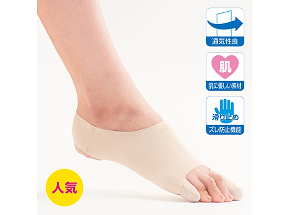 シンデレラ 右 ベージュ S