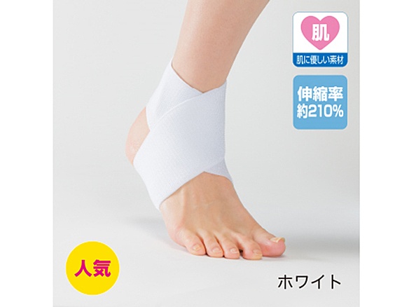 フリーサポーターAM  ホワイト M-L