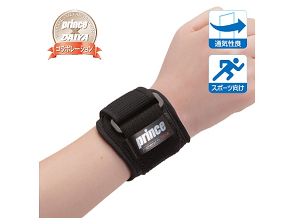 High performance リスト  ブラック