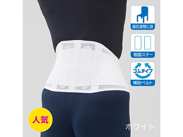 スリムハード105  ホワイト M