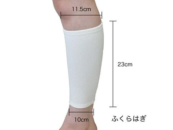 保温シームレスサポーター ふくらはぎ