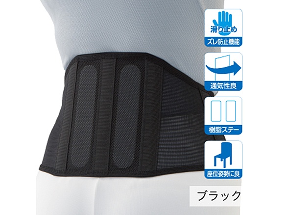 スリムソフト104  ブラック XL