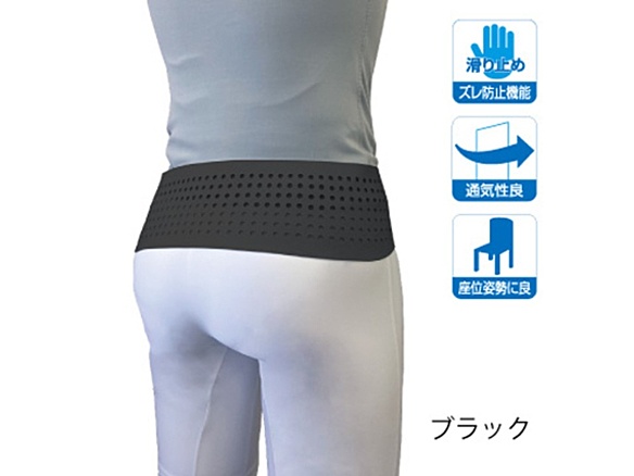 ダイヤソフト骨盤バンド(黒)   XL