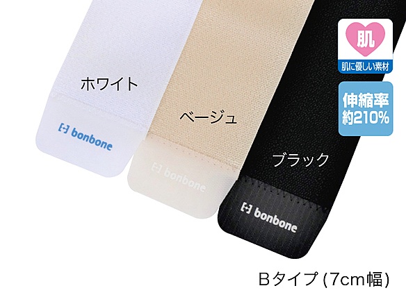 フリーサポーター  ベージュ B3