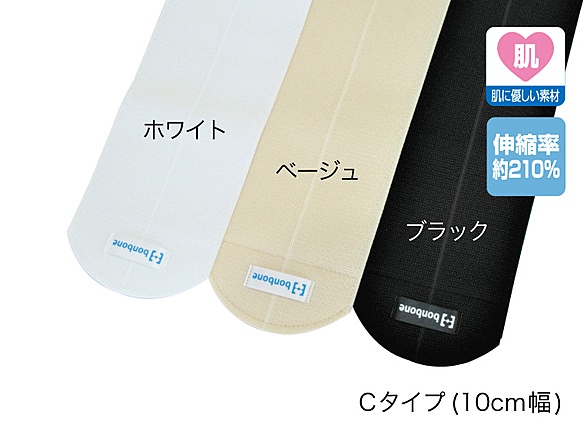 フリーサポーター  ベージュ C8