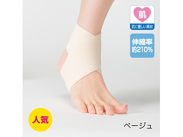 フリーサポーターAM  ベージュ M-L