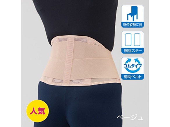 スリムハード105  ベージュ L